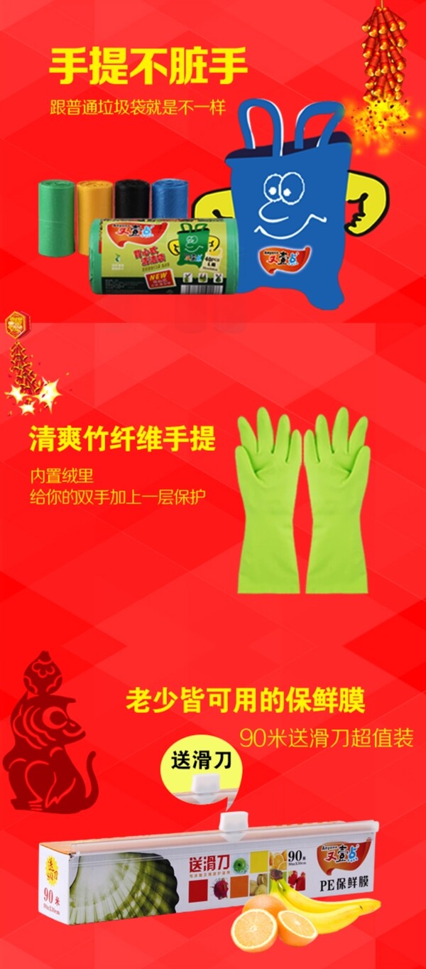 手機端首頁