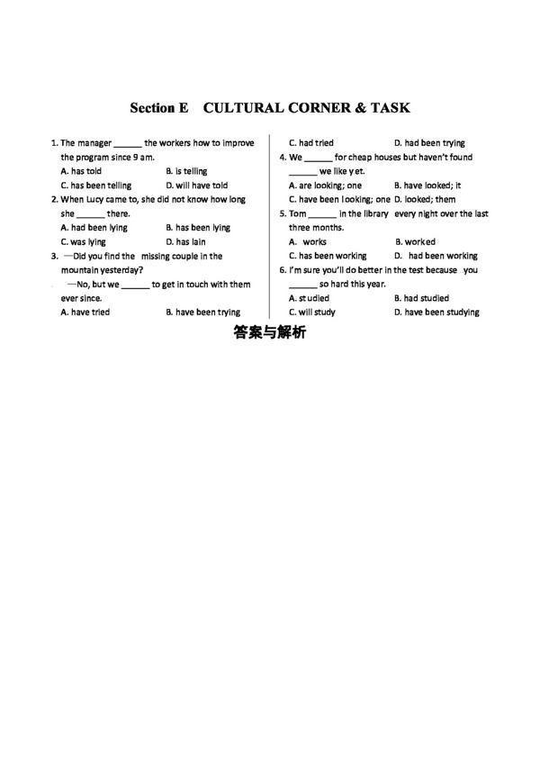 英語外研版高中英語選修六MODULE4Music題