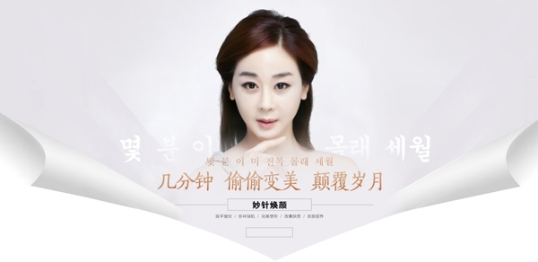開獎發(fā)獎banner