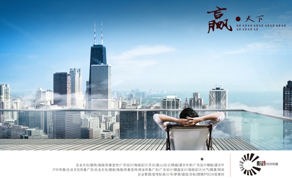企業(yè)文化圖片