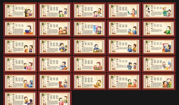 規(guī)圍墻