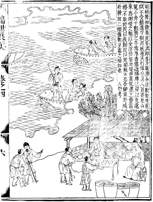 古版畫教化類人物畫矢量EPS格式0159