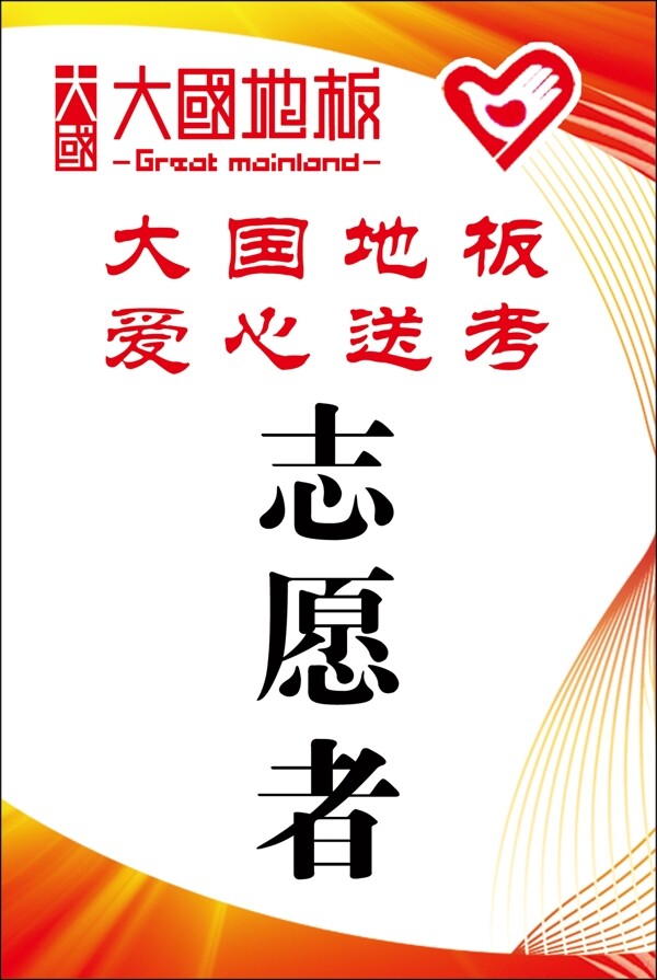 工作證圖片