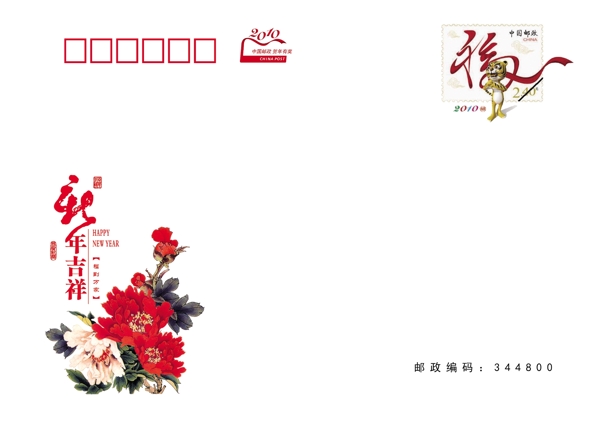 金溪縣法院信封
