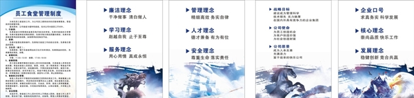 制度企業(yè)文化