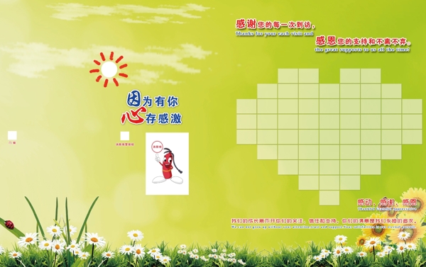 企業(yè)文化圖片