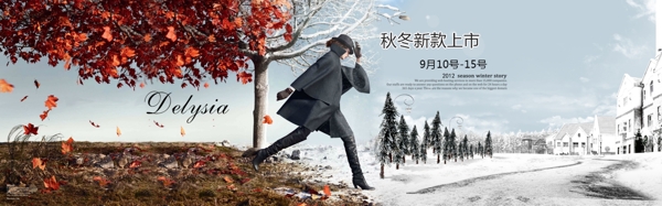 簡(jiǎn)約系淘寶背景psd