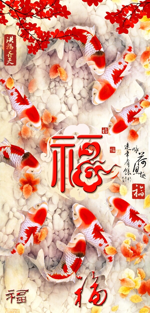 錦鯉瓷磚高清背景墻