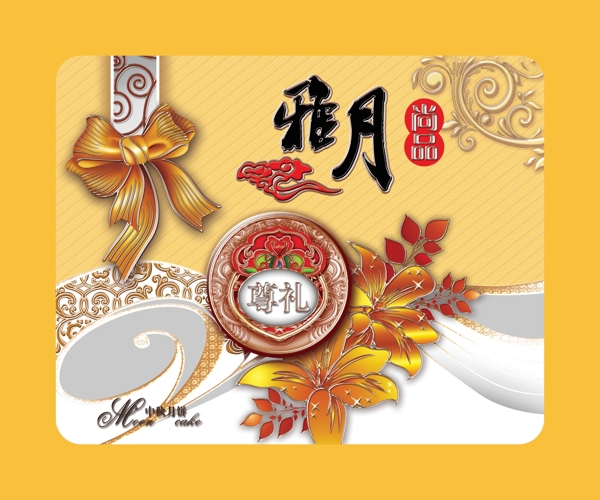 雅月尚品月餅盒包裝圖片