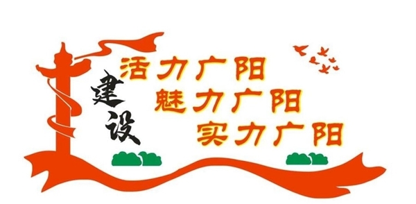 黨建圖片