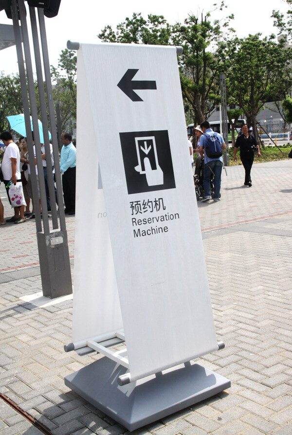 上海世博攝影圖片