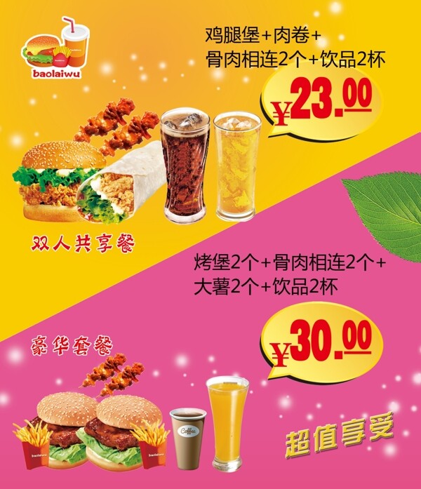 漢堡圖片