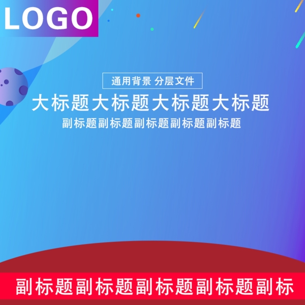 淘寶簡約直通車活動背景