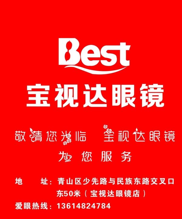 包裝袋