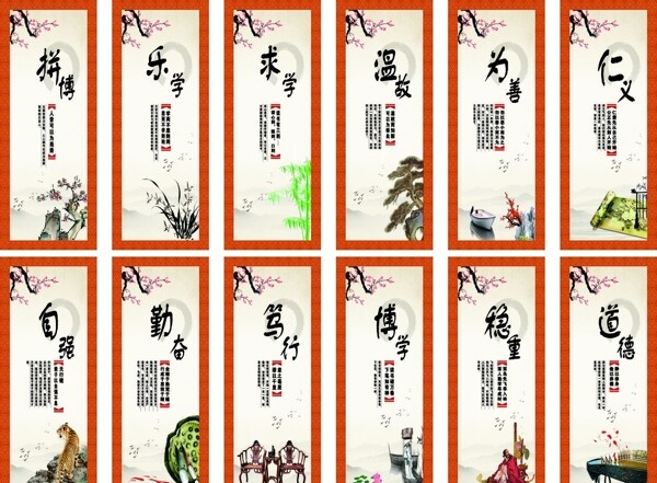 校園文化
