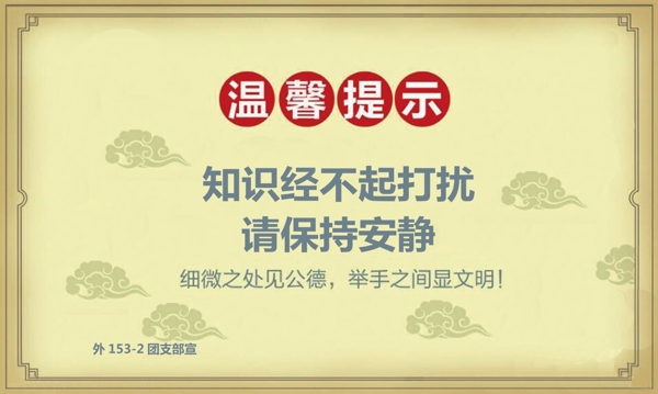 餐廳標語