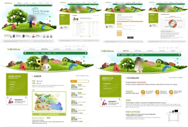 绿色幼儿教育网站模板