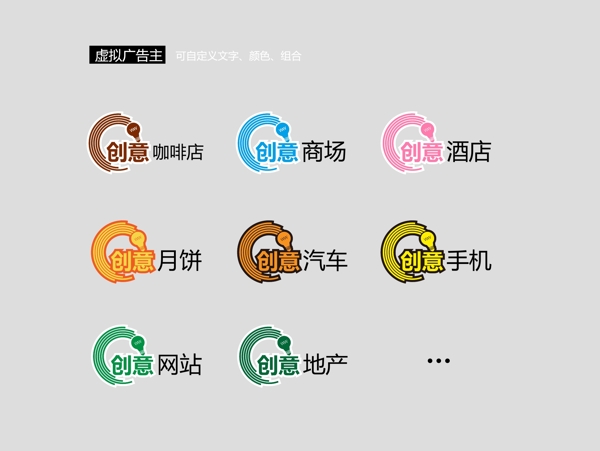 logo集合