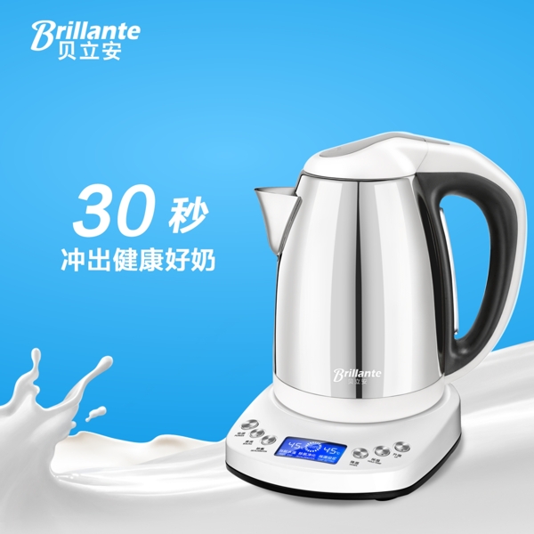 沖奶器海報banner