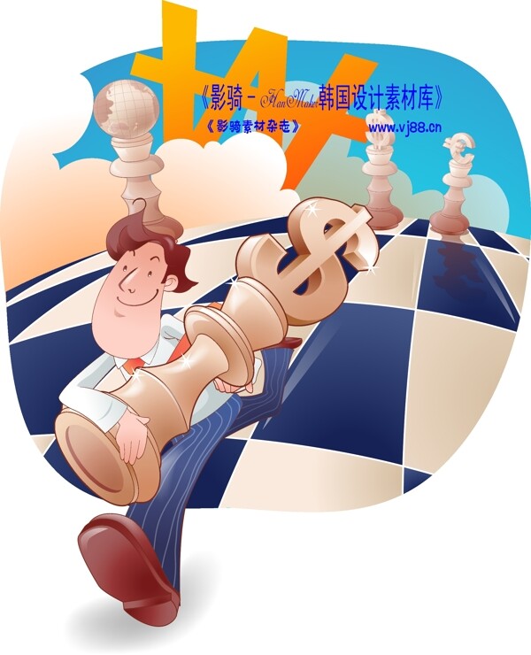 男性商業(yè)插畫商務(wù)矢量素材商務(wù)男性HanMaker韓國設(shè)計素材庫