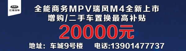 補貼增購