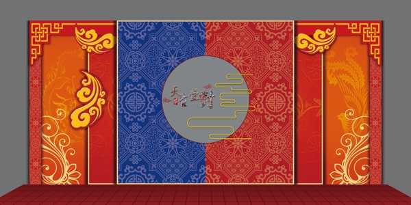 中式红色婚礼主题设计