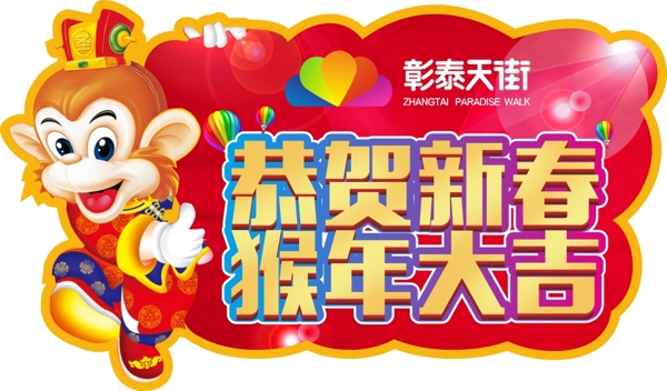 地產(chǎn)廣告