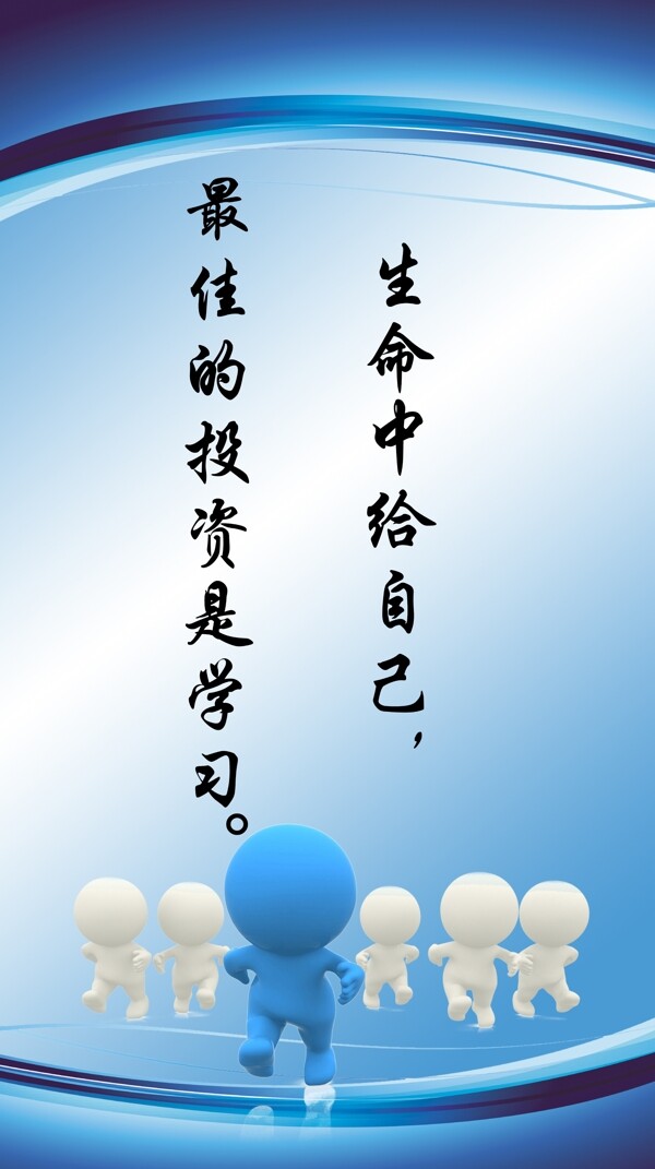 標(biāo)語