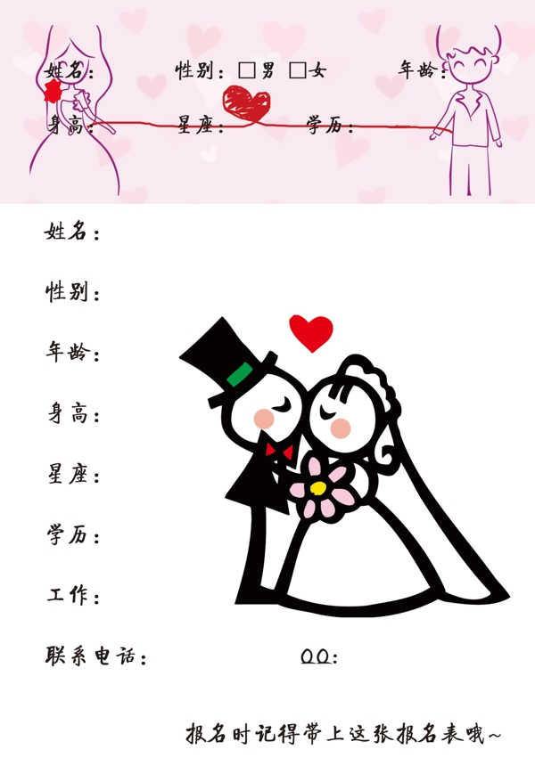 心溢濃咖啡圖片