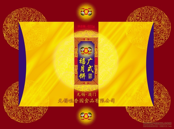 移動(dòng)蒙牛各大精典分層圖
