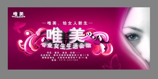 站臺燈箱廣告設計圖片