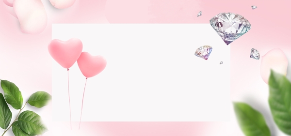 粉色气球钻石背景