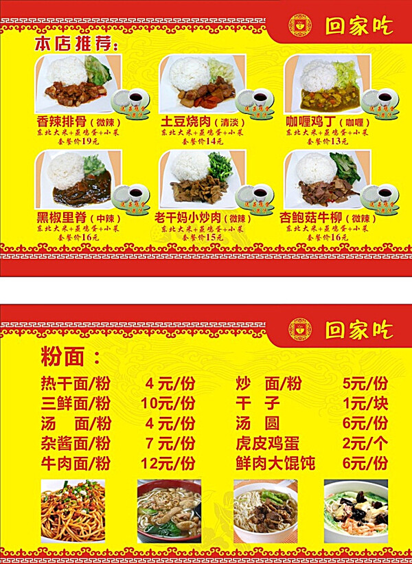 燈片圖片
