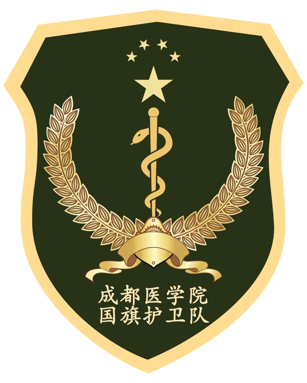 成都醫(yī)學院國旗護衛(wèi)隊隊徽圖片