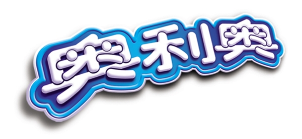 奧利奧標志