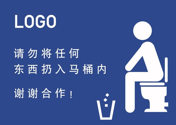 標(biāo)識(shí)牌
