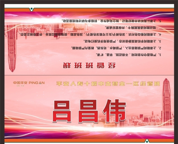 桌牌
