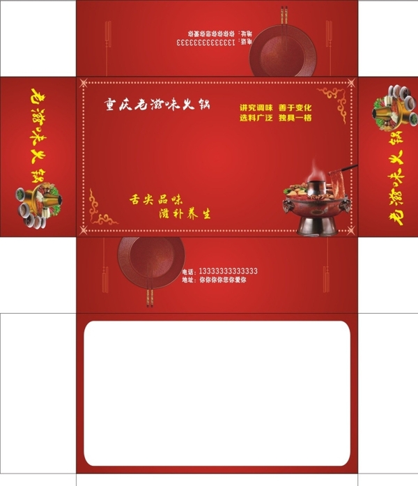 抽紙盒