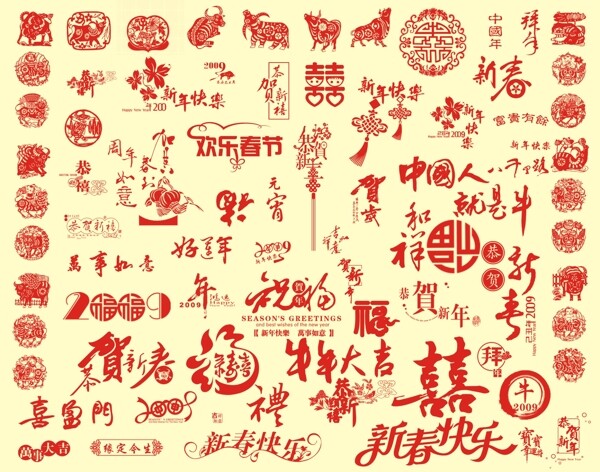 福