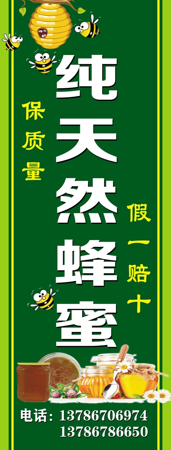燈箱圖片