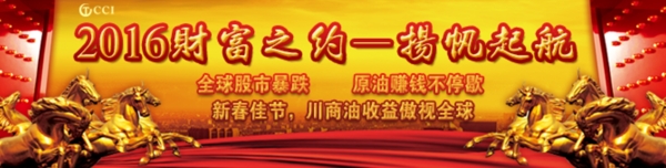 金融