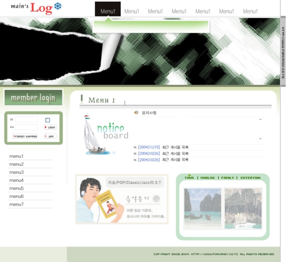 韓國(guó)較具個(gè)性的個(gè)人網(wǎng)頁(yè)模板