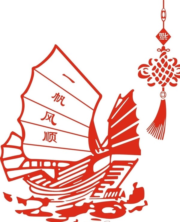一帆風(fēng)順中國節(jié)圖片