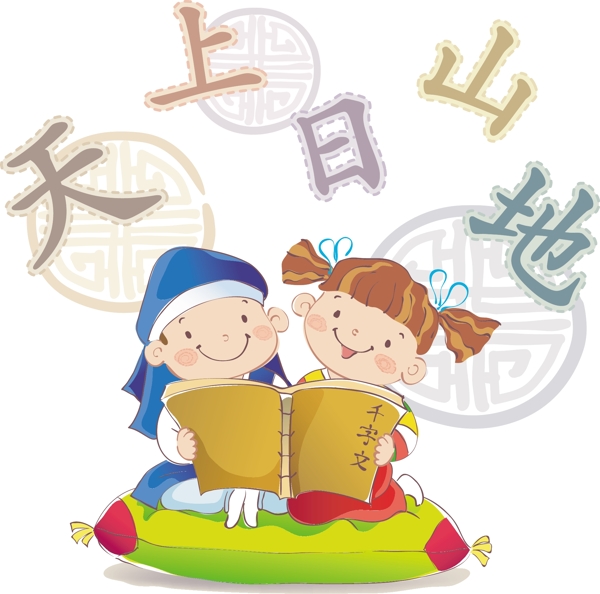 最新韓國(guó)矢量卡通素材251