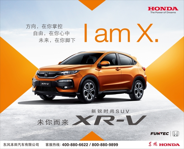 汽車海報
