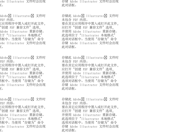 漫畫兒童卡通兒童矢量AI格式1258