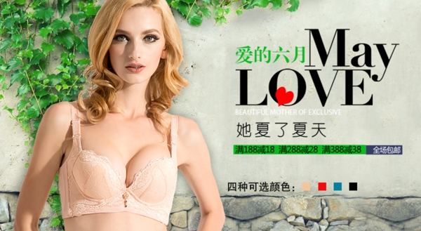 她夏了春光