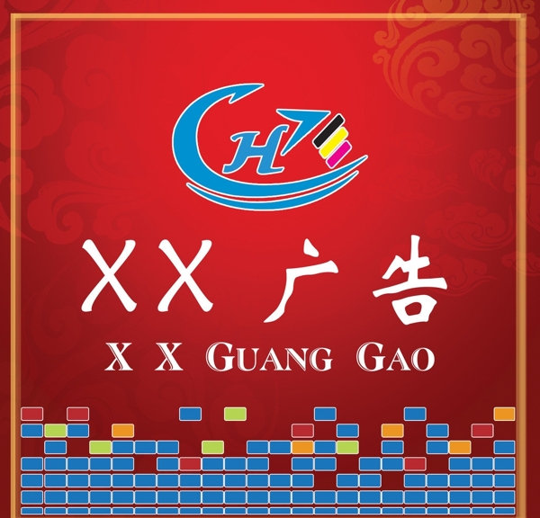 廣告形象墻圖片