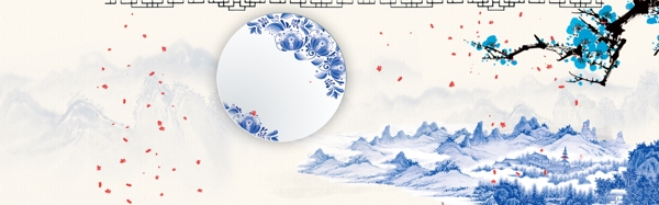 青花