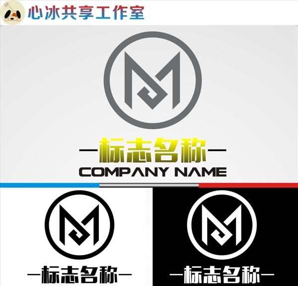 LOGO設(shè)計
